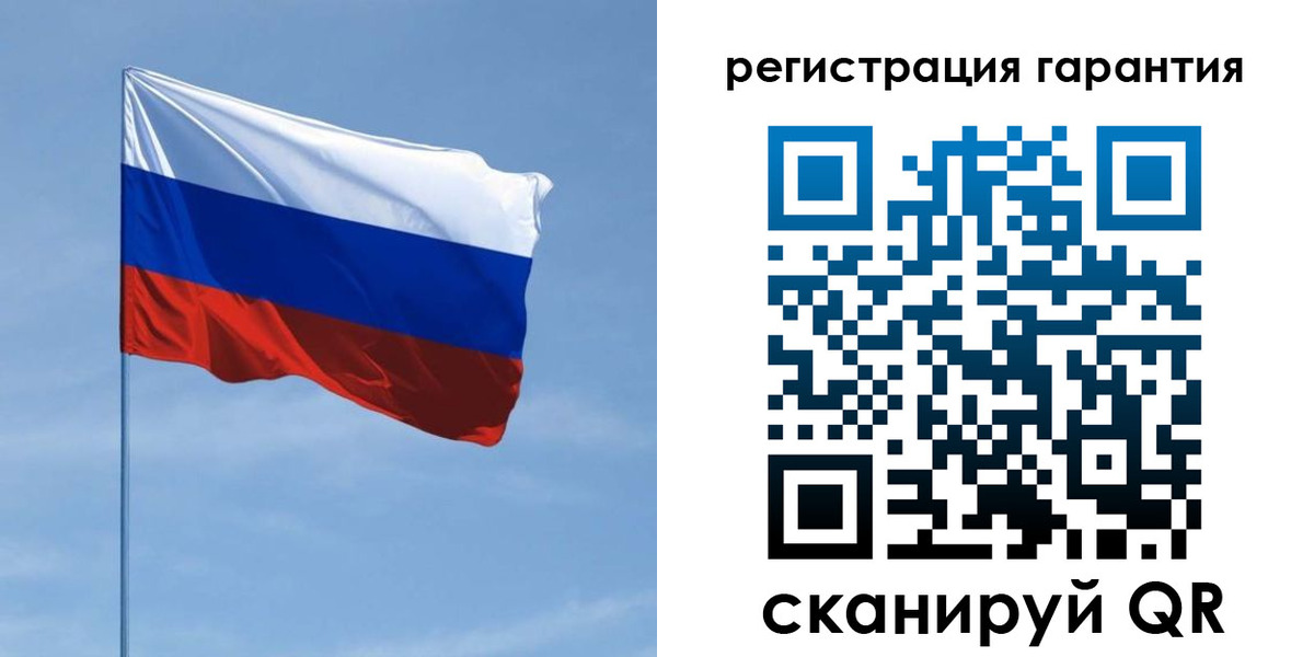 прописка регистрация в Чебаркуле