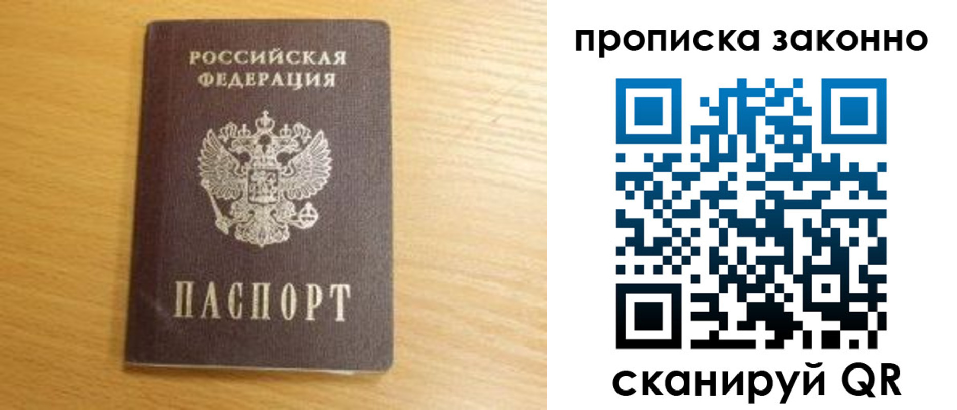 найти адрес прописки в Чебаркуле