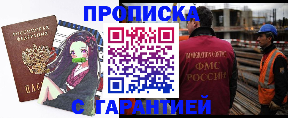 регистрация для школы в Чебаркуле