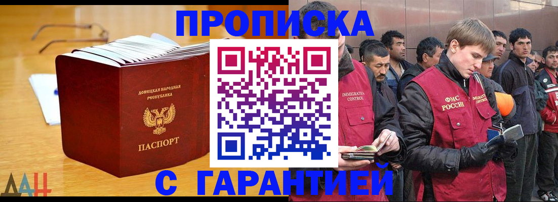 найти адрес прописки в Чебаркуле