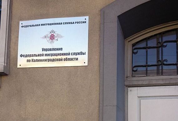 прописка в Чебаркуле